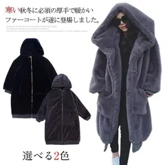 もこもこフワフワのボア仕様！ロング丈 オーバーコート パーカー ボアブルゾン ボアコート ロング 厚手 ロングコート フェイクファー ボア dBz0206