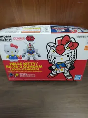 ⭐︎激レア⭐︎ハローキティ　コミュニケーションロボ ハローキティロボット」の販売開始について | お知らせ・報道