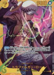 [중고] ONE PIECE 카드 게임 OP10-119 [SEC] : 트라팔가 로우