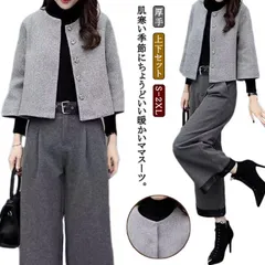 セットアップ 入学式 冬 40代 スーツジャケット 秋 ワイドパンツ 卒業式 九分丈 ママスーツ 春 スーツ セレモニースーツ きれいめ フォーマル スーツ 上下セット 母親 入園式 ワイドパンツ ノ#shark580299