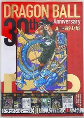 2025年最新】ドラゴンボール30th 超史集の人気アイテム - メルカリ 2025年最新】ドラゴンボール30th 超史集の人気アイテム - メルカリ
