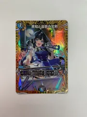 2025年最新】英知と追撃の宝剣の人気アイテム - メルカリ