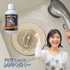 【新品※ショップ出品】カビ取り剤 日本製 カビ取りジェル ジアハイパー 500ml 強力 カビ取り 風呂 黒カビ 除去 黒カビ洗剤 カビ取りスプレー 特濃 ジェル 粘性 密着 洗浄