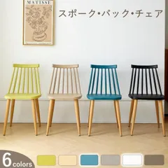 【アンティーク】① 北欧レトロ 木製 スポークチェア 椅子 キッチンチェア 無垢 ダイニングチェア おしゃれ 北欧 スリム ヴィンテージ レトロ
