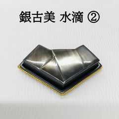 朱義章墨  三十撰墨 8号 呉竹製墨 8号 朱義章(しゅぎしょう)墨 (題銘：始平公像(しへいこうぞう