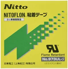 2023年最新】日東 ニトフロン粘着テープNo.973UL-S 0.13mm×13mm×10m