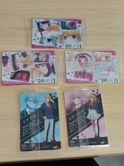 aca225 推しの子 ウエハース 未開封 まとめ  S23 S24 S26 ルビー アクア