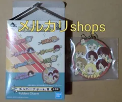 集合 メンバーチャーム賞 一番くじ TinyTAN タイニータン