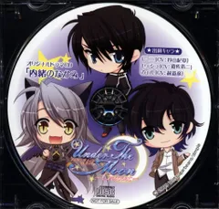 2025年最新】Under the Moon～クレセント～の人気アイテム