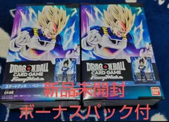 ドラゴンボールカードゲーム　スタートデッキ　 ベジータ　　FS02 2個セット  新品未開封　ボーナスパック付
