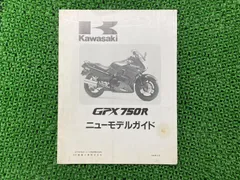 ZZ-R400 レギュレーター 在庫有 即納 カワサキ 純正 新品 バイク 部品 NinjaZX-6 ZZ-R600 在庫有り 即納可 車検 Genuine NINJAZX-6:21907685