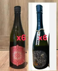 2025年最新】産土 日本酒の人気アイテム - メルカリ