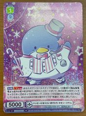 状態A 超星使徒スピッツァードラゴン SECRET シークレット BSC38