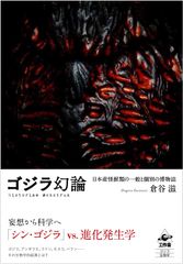 エナジーオーガズム考察録 - メルカリ