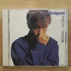 森山良子 COMPLETE SINGLES & MORE CD - メルカリ