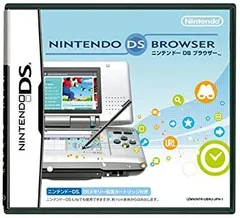 【中古-非常に良い】 ニンテンドーDSブラウザー (ニンテンドーDS用:DSメモリー拡張カートリッジ同梱)