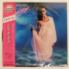 Shakatak アルバム3枚セットアナログレコード 2025年最新】shakatak レコードの人気アイテム - メルカリ