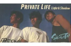 2025年最新】少年隊 private lifeの人気アイテム - メルカリ