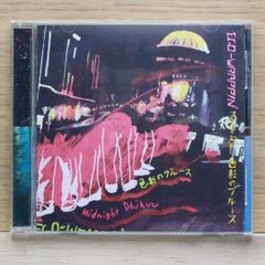 メジューエワによるベートーヴェン：ピアノソナタ集 Vol.5 2CD - メルカリ