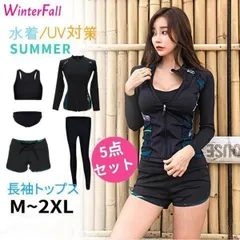 体型カバー 水着 レディース ラッシュガード　花柄 5点セット レギンス UV対策 長袖ラッシュパーカー タンクトップ ショートパンツ