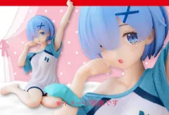 【未開封品】Re:ゼロから始める異世界生活 Coreful フィギュア レム 　寝起きレム　タイクレ限定ver.　リゼロ