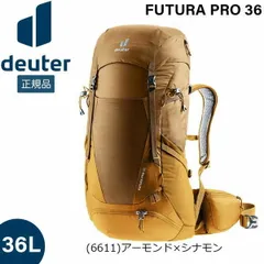 【値下げ】ドイター deuter フューチュラ Pro 36 アーモンド×シナモン デイパック バックパック リュック
