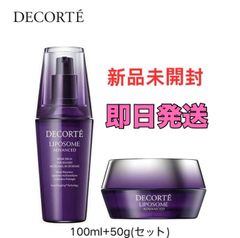 コーセー コスメデコルテ リポソーム アドバンスト リペアセラム 100ml + リペアクリーム 50g セット