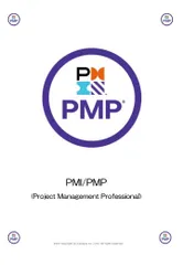 2024年最新】pmp 問題集の人気アイテム - メルカリ