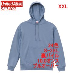 ユナイテッドアスレ 521401 パーカー スウェット プルオーバー 裏パイル 10オンス 無地 定番 メンズ レディース フーディー パーカ 5214-01 5214 UnitedAthle XXL 2XL 3Lブルー 水色 ライトブルー