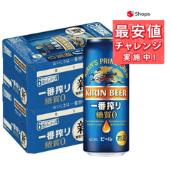 リン 一番搾り 糖質ゼロ 500ml×48本