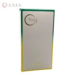 ☆新品未開封　ヴィオテラス C+クリアセラム 20ml☆ 複数購入で割引】ヴィオテラス VIOTERAS C+ クリアセラム 20ml