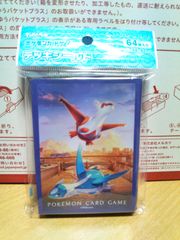 ポケモンカード デッキシールド スリーブ　ラティアス・ラティオス アシスト