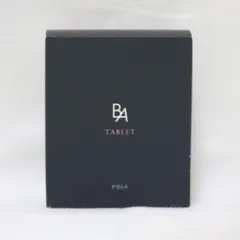 120粒POLA B.A タブレット x2箱
