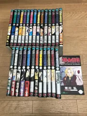 2025年最新】荒川弘の人気アイテム - メルカリ