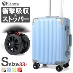 スーツケース 機内持ち込み Sサイズ キャリーケース キャリーバッグ ブレーキ キャスター ストッパー フレーム 頑丈 小型 コンパクト TSAロック アルミ 12001 ◯
