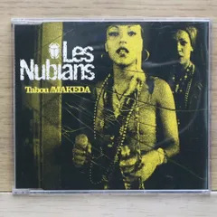 ⭐︎激レア盤⭐︎Les Nubians / One Step Forward（美品） ⭐︎激レア盤⭐︎Les Nubians / One Step Forward（美品）