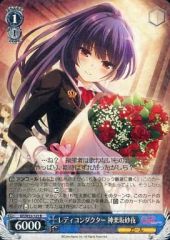 [중고]바이스슈바르츠 GF/W33-121[R]:레이디 컨덕터 가구라자카 사야
