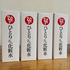 銀座まるかん　ひとりさん化粧水　4本セット