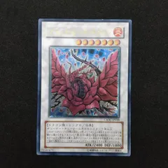 2025年最新】レリーフ ブラックローズドラゴンの人気アイテム