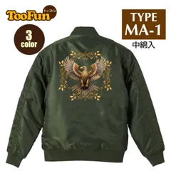 [OD（カーキ）/Mサイズ]タイプMA-1ジャケット 金の鷲　イーグル　鷹　刺繍のような風合い　アメリカ　国鳥　装飾 オリジナル デザイン