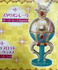 2025年最新】スタリオンレーヴの人気アイテム - メルカリ