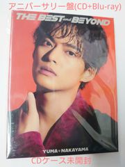 中山優馬 THE BEST and BEYOND アニバーサリー盤 (CD+Blu-ray) 外袋付き