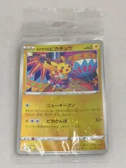 2025年最新】カナザワ BOXの人気アイテム - メルカリ