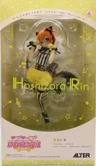 アルター ラブライブ! スクールアイドルフェスティバル 星空凛
