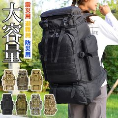 Backpack for Men and Women, Large Capacity, Multifunctional, Travel Bag, Day Bag パック Backpack, hiking backpack, for earthquake, evacuation, disaster preparedness (qyxb01)