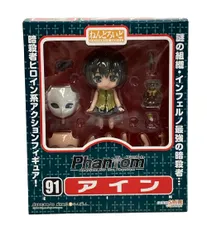 Amazon.com: Max Factory Phantom: Requiem for the Phantom