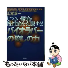 バイオラバーセット シート ふくらはぎ用 Pタイプ 手首用 | ajmalstud.com