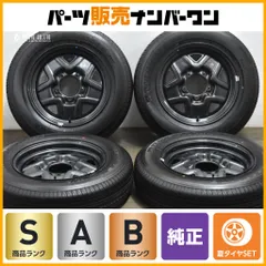 ジムニーブリヂストンデューラーh/t 175/80R16① ジムニー新車外しタイヤ入庫しました！ ブリヂストンデューラーH