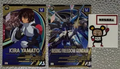 CT41. 機動戦士ガンダム アーセナルベース ライジングフリーダム・キラ UR 2枚セット