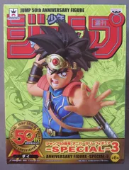 ダイの大冒険 コレクションチャームBOX WJ50周年展VOL.2 ジャンプ展 51LFVD3bRWL._UF350,350_QL50_.jpg